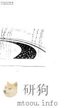 乡镇经济外向之路（1989 PDF版）