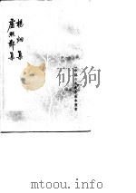 杨炯集（1980 PDF版）