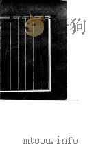 翁同酥日记  第4、5册（1992 PDF版）