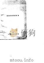 短波电台水冷设备维护手册（1976 PDF版）