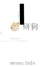 实用中药歌诀（1990 PDF版）