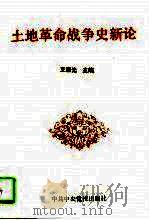 抗日烽火（1998 PDF版）