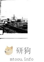 上海企业家论企业内部承包（1989 PDF版）