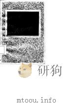 商业经济概论（1985 PDF版）