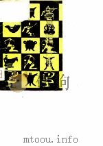 史学论文集  1（ PDF版）