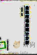 金融市场的统计分析（1998 PDF版）
