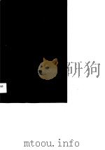 无锡日本管理（1990 PDF版）