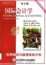 国际会计学 英文版 1998 PDF电子版封面 7810443763 (美)M.扎法尔·伊克玻(M. Zafar Iqbal),(