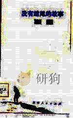 没有结尾的故事（1985 PDF版）