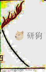 杨开慧  七场话剧（1979 PDF版）