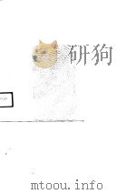 彩色摄像机与录像机（1990 PDF版）