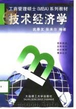 新编 1997 全国助理会计师资格考试考点分析及应试指导 Ａ类（1996 PDF版）