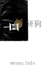 实用纺织工业企业管理学（1989 PDF版）