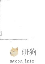 农业审计（1989 PDF版）