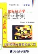 国际经济学  第6版  英文版（1998 PDF版）