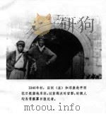 田间诗文集  第3卷（1991 PDF版）