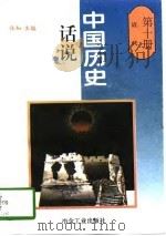 近代（1996 PDF版）