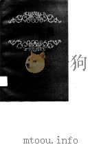 国际金融 1990 PDF电子版封面 7800712354 赵国杰,洪振东编著