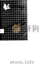 南涧彝族自治县脱贫致富规划  1989-2010（1990 PDF版）