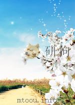 外国电影剧本丛刊  29  秋天的马拉松  五个夜晚  伊尔库茨克的故事（1983 PDF版）