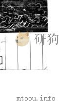 中国古代文化实用手册（1992 PDF版）