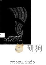 生态学数学模型（1990 PDF版）
