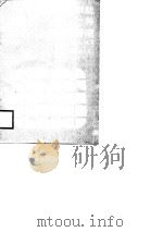 企业质量职能与工作质量管理（1988 PDF版）