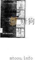 职业高中试用教材  会计基础知识（1986 PDF版）