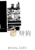 涉外建筑会计（1989 PDF版）