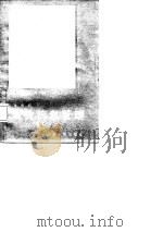企业信息管理（1986 PDF版）