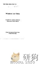 Windows on China 1986 PDF电子版封面 中国国际广播电台听众联络部