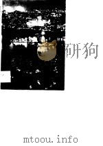 万家灯火之歌（1990 PDF版）