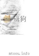 JZB-1A型自动电话交换机维护手册（1977 PDF版）