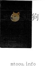 镇江交通史（1989 PDF版）