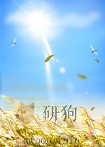 东征演义（一九二五年）（1986 PDF版）
