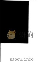 贵州文史资料选辑  第11辑  回顾贵州解放（一）（1982年09月第1版 PDF版）
