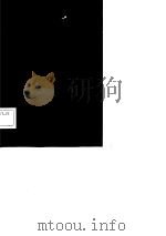 建筑生产统计经济分析（1982 PDF版）