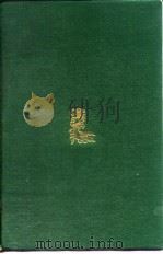 孔子传（1990 PDF版）