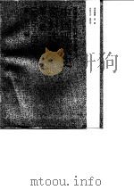 中国现代史资料选辑  第六册（1945-1946）（1989年03月第1版 PDF版）
