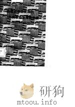 沿着社会主义方向开创农业发展新局面  农村思想政治宣传教育讲话（1983 PDF版）