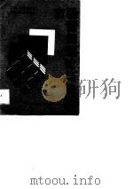市场营销理论与技巧（1988 PDF版）