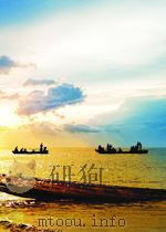 中国文学史大事年表  上册 P1121（ PDF版）