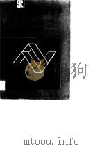 实用销售学（1990 PDF版）