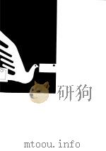 书信趣谈（1984 PDF版）