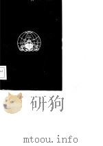 对外贸易货运保险（1986 PDF版）