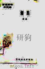 倾跌（1986 PDF版）