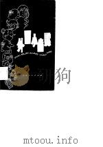 外国小幽默（1981 PDF版）
