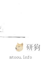 农业推广学（1990 PDF版）