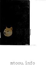 中国历史大事编年(第三卷:五代十国宋辽夏金) 1987年10月第1版 PDF电子版封面 张习孔 田珏 刘占武 尹敬坊 邓瑞