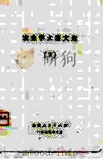 农业学大寨文选  2（1975 PDF版）